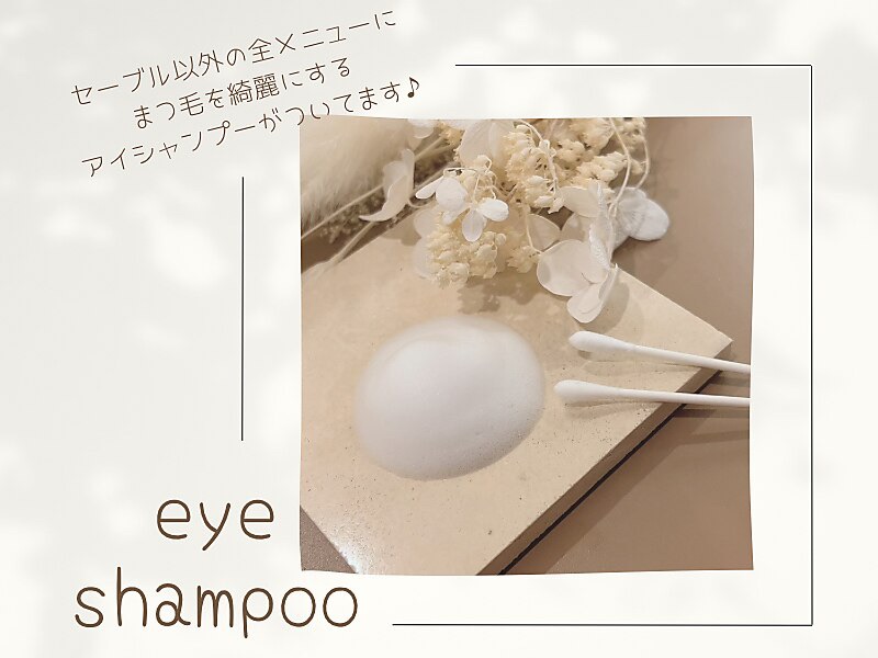 似合わせアイブロウスタイリングWAX×カット